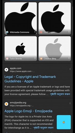 Apple iPhone Logo Show In Redmi 🥺🥹 #nmb100k