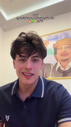 ‏#زهران_ابوحواء🔥💚 @اسمع يخالك