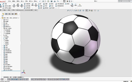 SolidWorks怎么画足球？