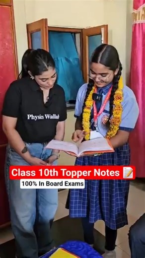 PW Foundation on Instagram: "Class10 Topper Notes. ✍️📋 #foundation #class10 #notes #topper #student #teacher #viral #result #boards #exams"