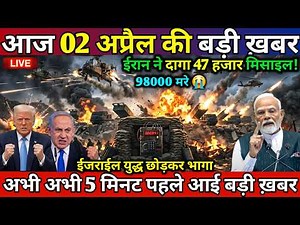 02 अप्रैल का मौसम | 02 April Ki Headlines News Today | मुख्य समाचार #Lucknow_weather #आज_का_मौसम