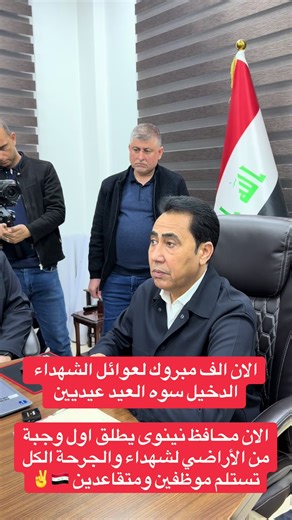 ‏#الموصل #الان #عبدالقادر_الدخيل