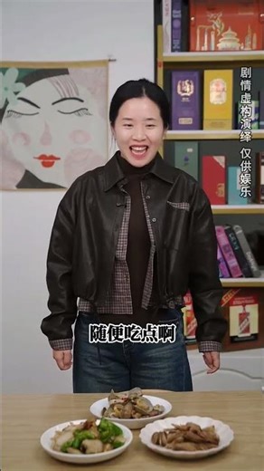 Inviting guests to dinner in different eras