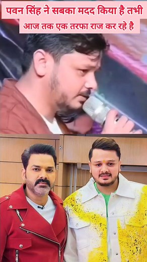 388K views · 24K reactions | Shiv Kumar Bikku Ko Pawan Singh Ne Mx Player Me Moka De Diya Video Viral Ho Rahi Hai । #pawansingh #MXPlayer #mumbai | Bhojpuri Viral Topic | Facebook