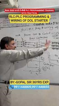 RLC/PLC PROGRAMMING & WIRING OF DOL STARTER #plc #automobile #automation #viral #machine #shorts
