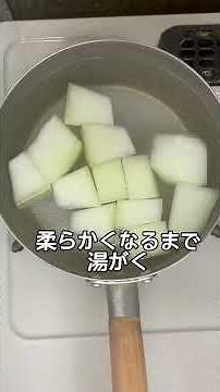 冬瓜の煮物 #冬瓜レシピ #煮物 #冷たいおかず #副菜 #今が旬 #空
