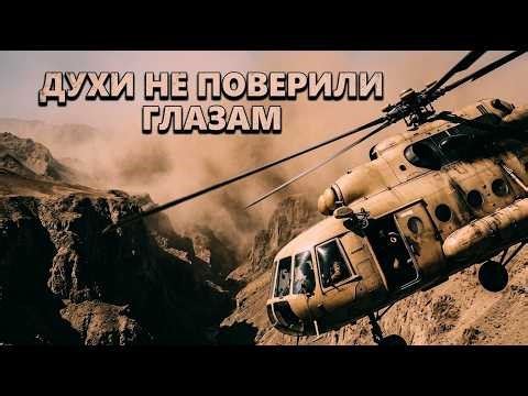 THE SPIRITS COULDN'T BELIEVE THEIR EYES: How a helicopter pilot became the special forces' main s...