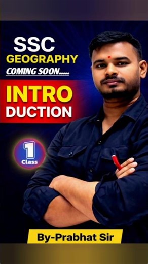 SSC GD CHSL CGL MTS के लिए #geography #sscgd #ssccgl #sscmts #sscchsl #theexamrules #prabhatsir