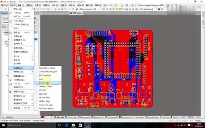「AD小教程」导出Gerber文件和钻孔文件