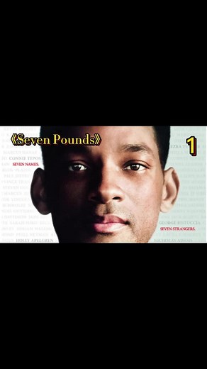 《Seven Pounds》-Movie Commentary. Part 1.