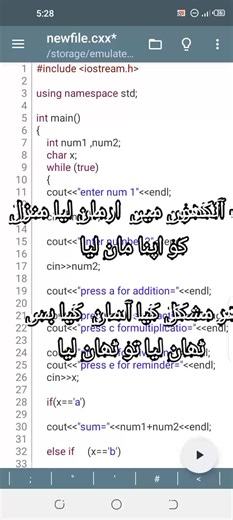 Programmer A on TikTok