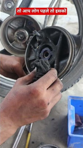 Splendor Plus bs6 brake shoe problem #automobile