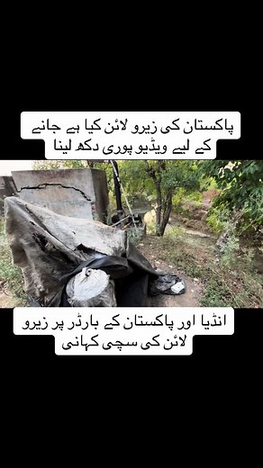 Azad kashmir wala on TikTok