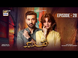 Taqdeer Episode 28 | 24th November 2022 (English Subtitles) | ARY Digital Drama