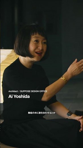 過去性と現代性を調和させる建築 | NOT A HOTEL MINAKAMI TOJI