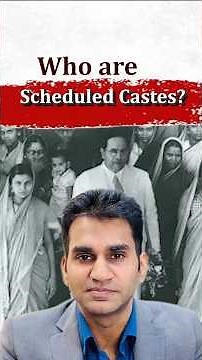 Scheduled Castes #scheduledcaste #castesystem #polity #indiansociety #upsc #reservation