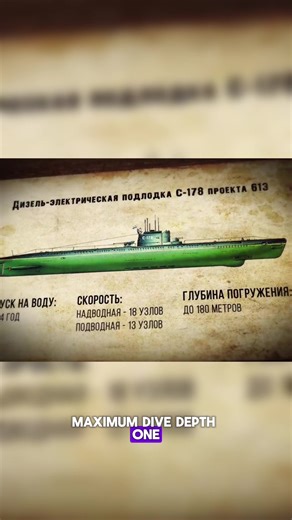 The Legacy of Submarine S-178: A Historical Overview