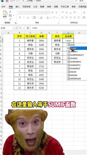 去除重复数据 #计算机 #电脑知识 #编程 #职场 #电脑