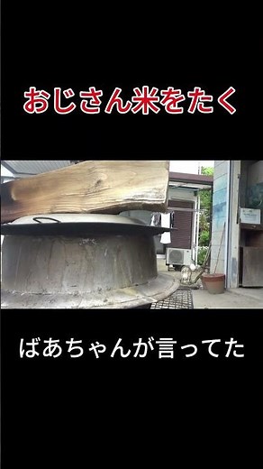 料理動画【米炊き編】