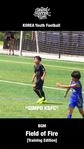 11 years old. 100% PURE POWER. #김포ksfc #football #soccer #footballskills #soccerskills