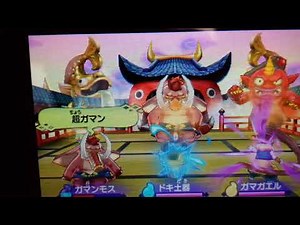 【妖怪ウォッチ2真打】強い赤鬼対策パーティー作ってみた 公式対戦
