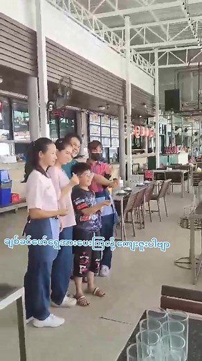 အားလုံးချစ်စရာလေး😊😊#foryou #tiktokmyanmar #ထိုင်းရောက်ရွှေမြန်မာ #koponထိုင်းလူမျိုးလေးပါ #trendingtoday #