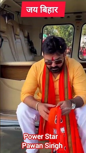 #Powerstar Pawan Singh | जनता का प्यार | Bihar Election 2025 #pawansingh #nda #modi
