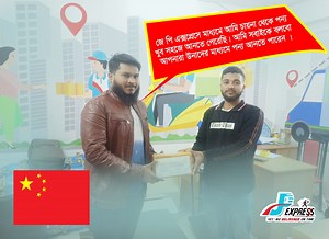 J.P Express on Reels