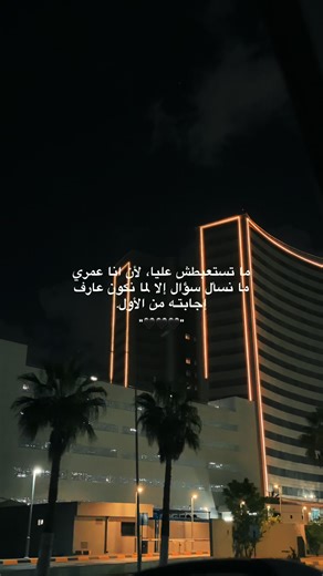 ‏#libya_benghazi #explore #بنغازي_ليبيا🇱🇾 #اكسبلور #شارع_فينيسيا