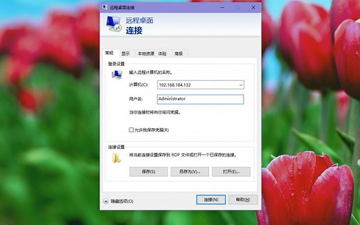 如何使用虚拟机实现远程桌面连接自建云电脑