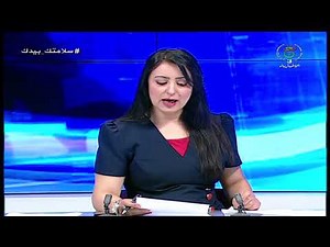 نشرة الأخبار 17:00سا | الثلاثاء 11 أوت