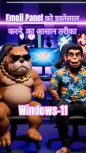 How to Open Emoji Panel in Windows 11🤔 #windowstips #Windows11