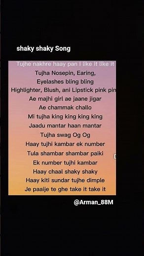 shaky shaky Song lyrics