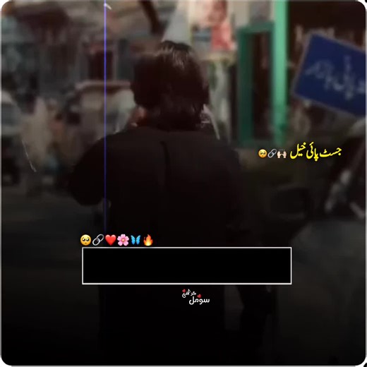 ChaL SiDe: A Journey into Saraiki Somilgrafi