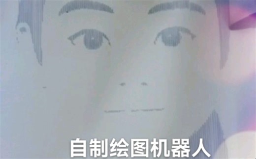 grbl代码烧录（光驱版小尺寸）（机架版大尺寸297*210）同一机架可完成书写绘画及激光雕刻功能。激光头和笔架可更换。组装简单，主控价格便宜。上位机软件已解锁