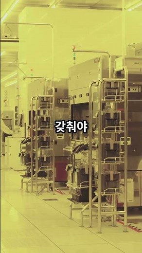 [산업안전보건에 관한 규칙] 제424조, 설비기준의 특례 #산업안전보건법 #산업재해 #중대재해처벌법 #중대재해 #중대재해처벌법 #중대재해