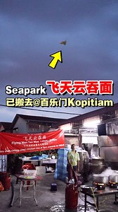 902K views · 1.6K reactions | PJ...