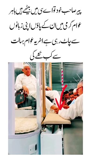 A Strange Scene Of Devotion