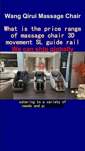 What is the price range of massage chair 3D movement SL guide rail