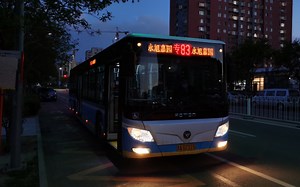 北京公交专83路POV（环行线）(原速版)_哔哩哔哩_bilibili