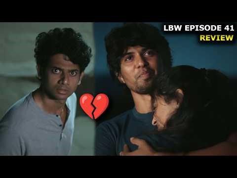 இந்த பொண்ணுங்களே இப்படித்தான் 😥 MANI 😥LBW Love Beyond Wicket EP 41🏏Tamil Review🏏12th March 2026