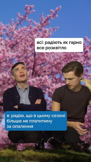 EasyPay на TikTok