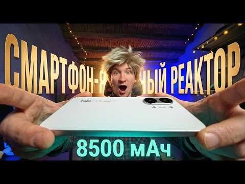 Poco X8 Pro Max - прогрев гоев... 🤔 или лучший выбор до 35000р?