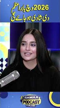 Babar Azam’s Marriage Predicted for 2026 | Samaa Punjabi Podcast