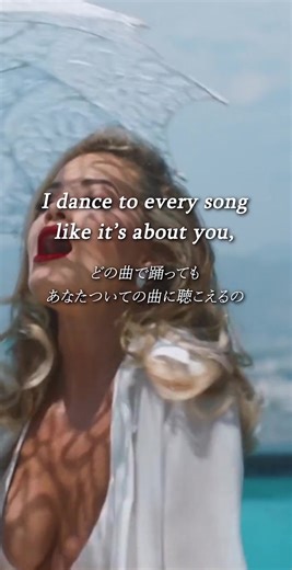 あの時、素直に気持ちを伝えていれば…🎼Sigala&Rita Ora-You For Me#洋楽 #夏ソング #エモい #失恋ソング @sigalamusic @ritaora