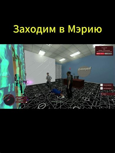 ОДРП 3: Процедура отстранения мэра #sorts #gmod
