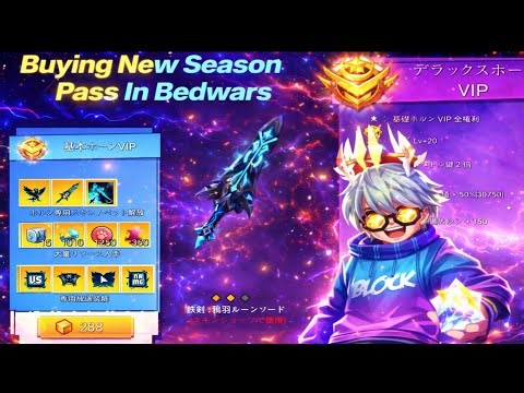 Reviewing and Buying the new battle pass in bedwars BlockmanGo