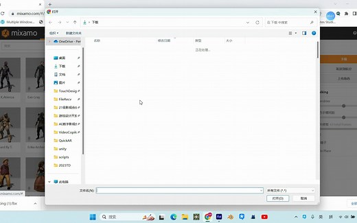 Mixamo动画导入C4D，完成动画剪辑片段，再次导入AE的E3D中（折腾）