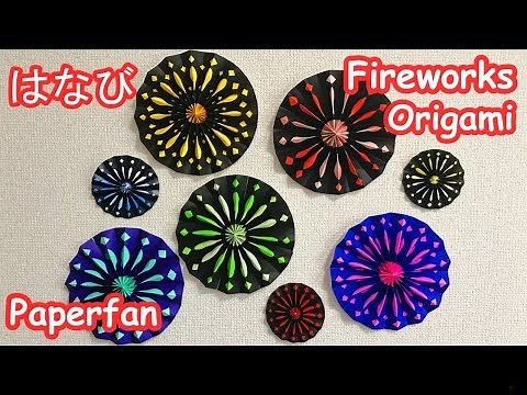 花火のペーパーファンの作り方音声解説付☆Origami Fireworks Paper Fan Tutorial
