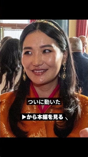 [Please notice!] The shocking actions of Empress Emerita Kiko that left royalty around the world ...